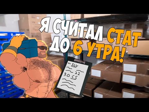 Видео: МГЕ МАКДОНАЛДС 3