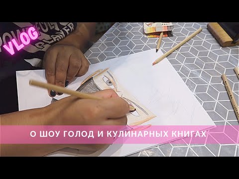 Видео: #273 БОЛТАЛКА. КУДА СНОВА ПРОПАЛА? | О ШОУ ГОЛОД И СУДЬБЕ |  КУКЛЫ LUNDBY И МИНИФИГУРКИ С ALIEXPRESS