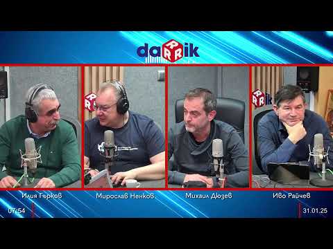 Видео: Здравната беседа с д-р Ненков - 31.01.2025