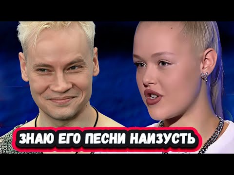 Видео: ОН СОЗРЕЛ! 5 минут назад!  Реакция Насти Кравченко на SHAMANA