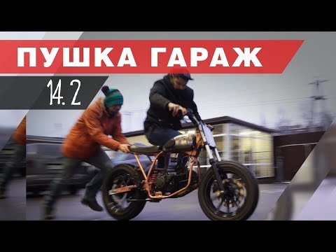 Видео: Кастом из китайца. Цена вопроса. Вся боль постройки.