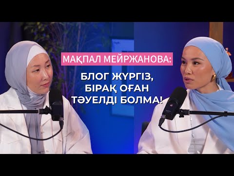 Видео: Сенде просто так бәрі болуы мүмкін!
