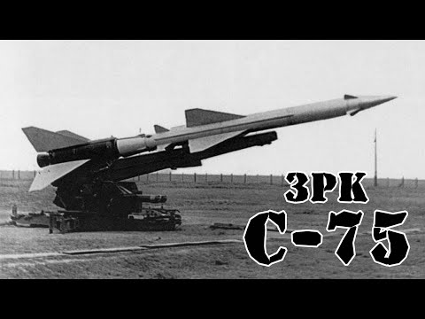 Видео: Советский ЗРК С-75 || Обзор