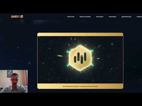 Видео: GateLive 📝 Обзор $MBG Launchpool CandyDrop