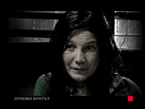 Видео: Отечествен фронт (еп. 47) - РОМео и Жулиета /част 2/, 16.06.2007