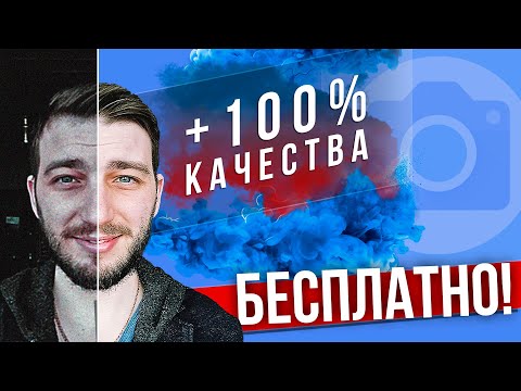 Видео: Google Camera для ВСЕХ смартфонов: Samsung, Xiaomi, Huawei 🔥 +100% к качеству съемки
