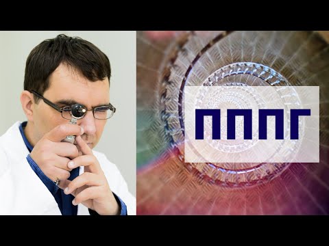 Видео: Психогенное головокружение или ПППГ (персистирующее постурально-перцептивное головокружение)