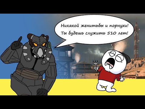Видео: РАЗБОР ПОЛЕТОВ №2 REMAKE: Dobryak - "FALLOUT - МУЛЬТ ОБЗОР"