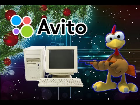 Видео: Крупицы детства 2000 - Приключения с АВИТО