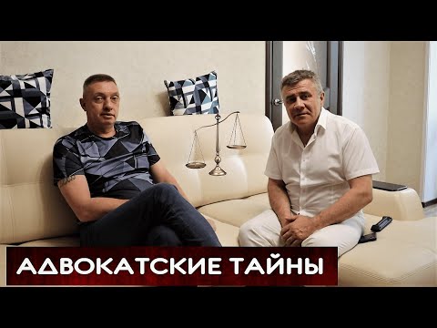 Видео: Обыск. Что может изъять следователь?