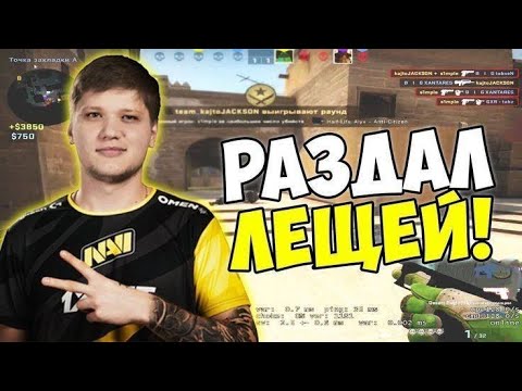 Видео: Counter-Strike 2 | Путь к идеальной игре