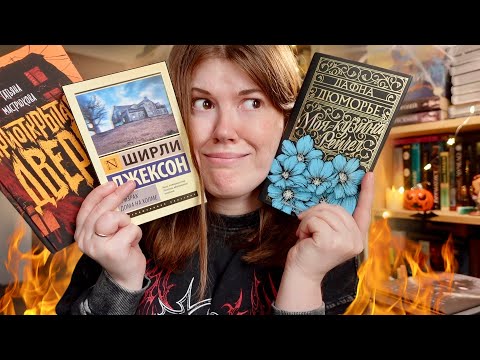 Видео: не жуткий, а БЕСЯЧИЙ КНИЖНЫЙ МАРАФОН 🤯🔥что это было?!