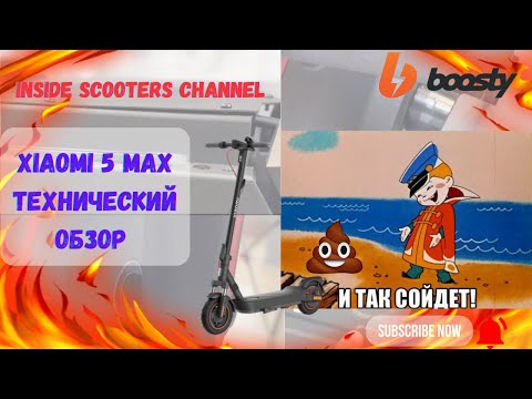 Видео: Xiaomi 5 Max Технический обзор