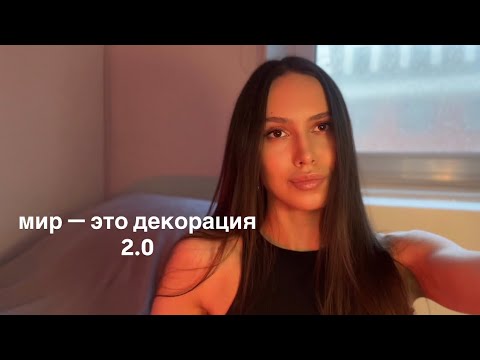 Видео: как исполнять даже самые нереальные желания ❤️