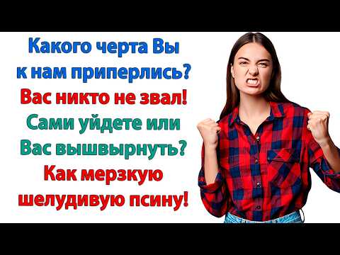 Видео: Сынок! Я же твоя мамочка! Именно поэтому я вызвал тебе такси, а не выкинул за дверь!