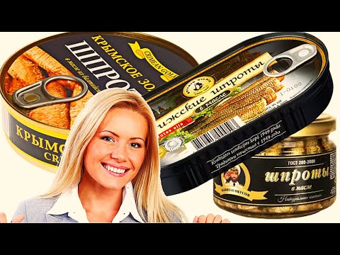 Видео: Как сделать шпроты - дома. Рыбная закуска - просто и вкусно.