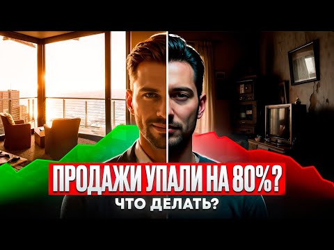 Видео: Авито перестал давать клиентов? Как вернуть клиентов на Авито в 2025 — пошаговый разбор