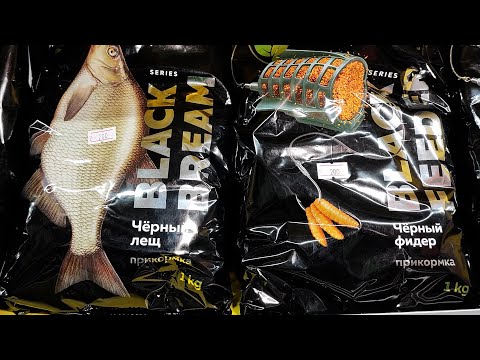 Видео: Прикормка Dunaev ; почему корпорация проигрывает малым предприятиям в наглядном примере