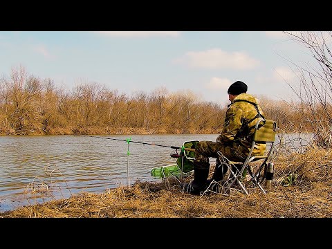 Видео: РЕКА ПОРАДОВАЛА РАЗНОРЫБЬЕМ! ПЕРВАЯ ВЕСЕННЯЯ РЫБАЛКА НА РЕКЕ! Рыбалка на фидер.