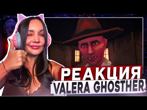 Видео: Реакция MILKA PLAY на Valera Ghosther - 10 дней хлеб челлендж 🍞 Реакция