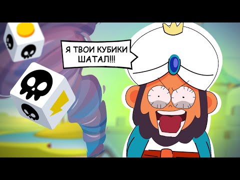 Видео: БИТВА КОРОЛЕЙ - НАПЛЫВ САТАНИСТОВ + РОЗЫГРЫШ Dice Kingdoms
