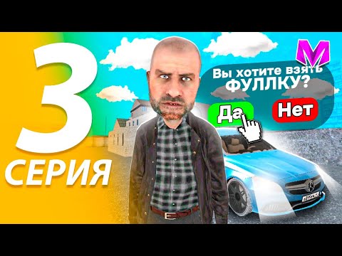 Видео: БУДНИ ЗАМЕСТИТЕЛЯ ОПГ на МАТРЕШКА РП - ВЗЯЛИ ФУЛКУ ПОБИЛИ ФИНД🤯