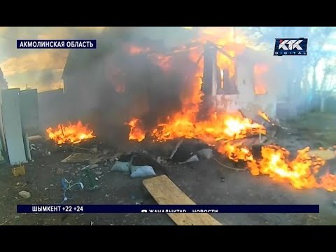 Видео: Прохожие спасли детей из горящего дома в Акмолинской области