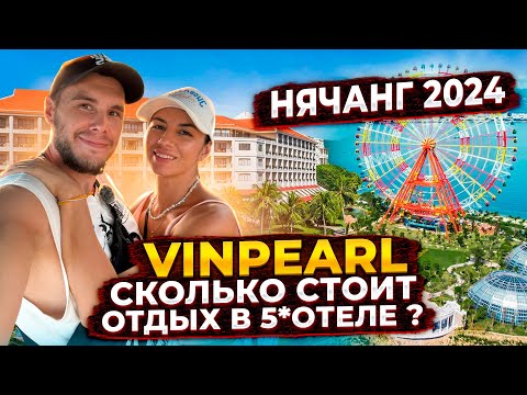 Видео: Вьетнам  | Нячанг | Винперл | Обзор, цены, развлечения.