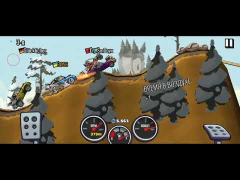 Видео: Hill Climb Racing 2 #4 гонки с реальными игроками