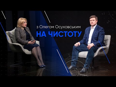 Видео: "З Осуховським на чистоту": Оксана Білозір