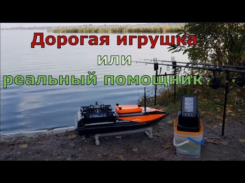 Видео: Карповый прикормочный кораблик🚢, дорогая игрушка или реальный помощник👍