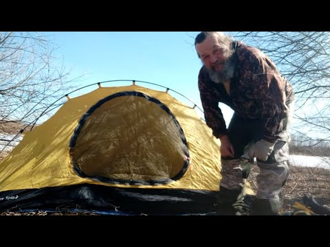 Видео: Открываю сезон палатки. Первая установка. Остановился на берегу реки