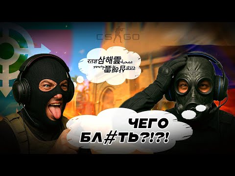 Видео: Мои тиммейты в CS2 сошли с ума... (Я не понял ни слова)