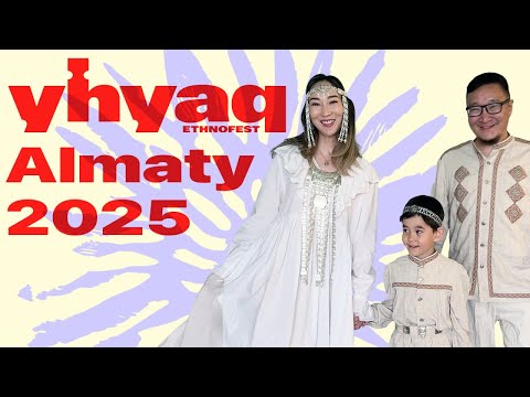 Видео: Главный праздник саха - Ысыах в Алматы 2025: традиции, обряды, алгыс и круговой танец осуохай