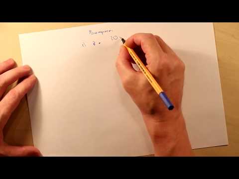 Видео: Непрерывность функции двух переменных. Вопросы