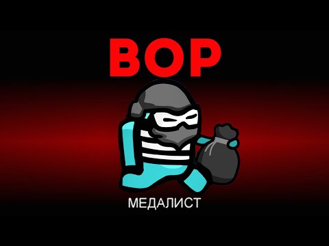 Видео: ПРЕДАТЕЛЬ В AMONG US ТЕПЕРЬ ЕШЕ И ВОР!ССОРА ВО ВРЕМЯ ЗАПИСИ!