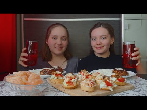 Видео: МУКБАНГ РИС С КУРИЦЕЙ 🍗🐥 БРУСКЕТТА С КРЕВЕТКАМИ И КУРИЦЕЙ 🥪 ПОМЕЛО 🍊 "ЛЮБИТЬ СЕБЯ"🌸