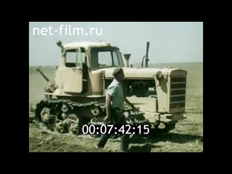 Видео: 1974г. село Горькая Балка колхоз имени Ленина Ставропольский край