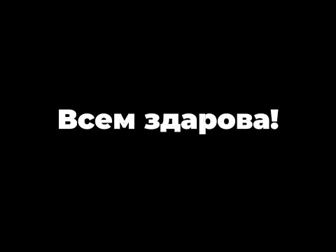 Видео: Количество просмотров за одно видео в день///Гд лица///Мелкий мультивёрс