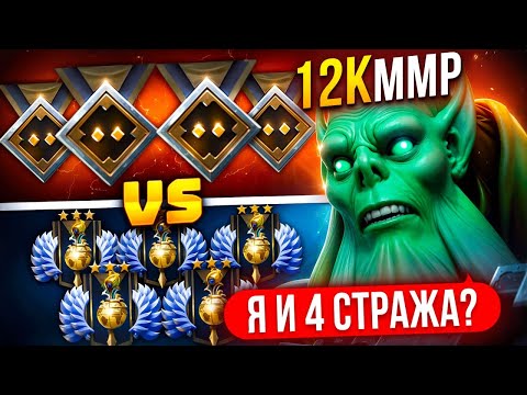 Видео: 1vs9 | 12К НЕКРОФОС с РЕКРУТАМИ в ТИМЕ против 5К ММР СТАКА😈