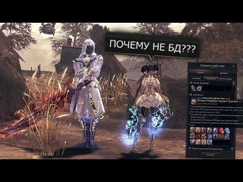 Видео: Lineage 2 MAIN Фармер из БД, ДУАЛЫ или ПОСОХ? ТОПовый ИС? ПОРА РЕРОЛ?