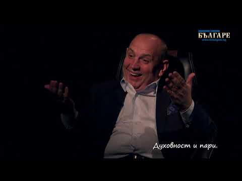 Видео: В ТЪРСЕНЕ НА ИСТИНАТА – ЕПИЗОД 71 - Духовност и пари