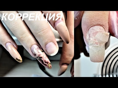 Видео: Жуткие отслойки. Коррекция укрепления. Френч