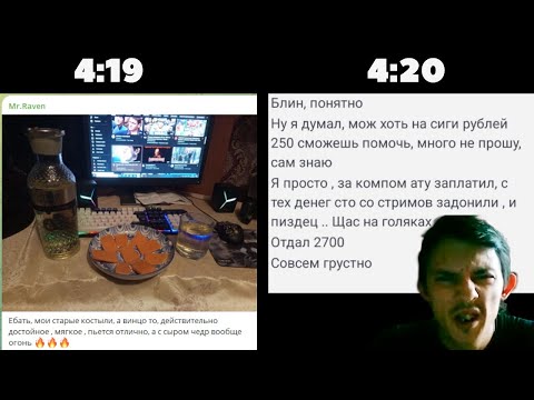 Видео: Анализ БОГАТОЙ ЖИЗНИ ТОЛИ ВОРОНА