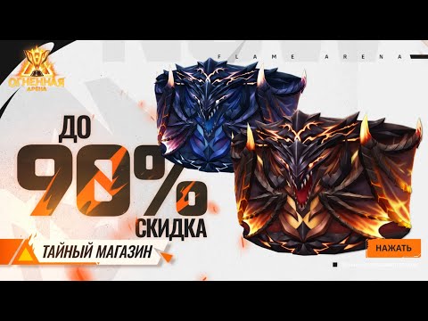 Видео: 90% ТАЙНЫЙ МАГАЗИН ҚАНША ТҮСТІ МАҒАН?! 😱😱😱