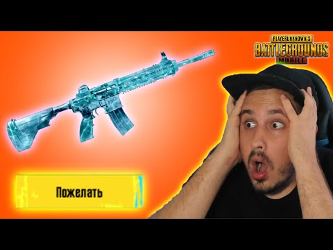 Видео: КАК РАБОТАЕТ УВЕЛИЧЕНЫЙ ШАНС? 🤔 ОТКРЫТИЕ КЕЙСОВ В ПУБГ МОБАЙЛ