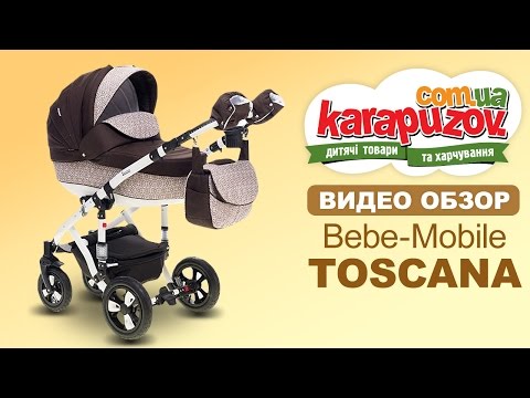 Видео: Детская коляска 2 в 1 Toscana, Bebe-Mobile (аналог Adamex Galactic)