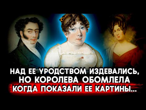 Видео: ЕЁ СРАЗУ ЗАУВАЖАЛ ВЕСЬ МИР! Невероятная История Художницы Сары Биффин