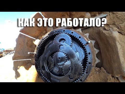 Видео: Развалился гидромотор хода hitachi zx330 - 3