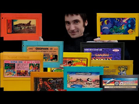Видео: Turbo Титаник Распаковка для хорошего настроения. Редкие картриджи для Dendy из Китая и Avito в 2023